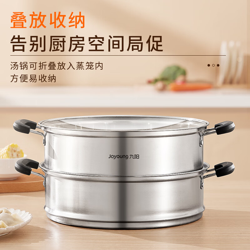 Joyoung Steamer 304 stainless steel household steamer thickened double layer large capacity soup pot steamed buns large steamer steamed bun pot 30CM double layer - ZGB3002 2 layers 30cm