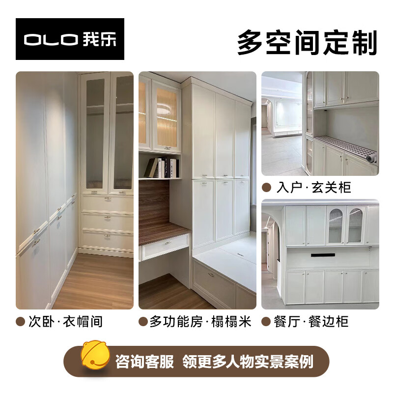 I am happy Jenny series real scene, whole house customized wardrobe furniture, overall dressing room, one door to top open bedroom, customized prepayment, consultation to receive 3 sets of design plans