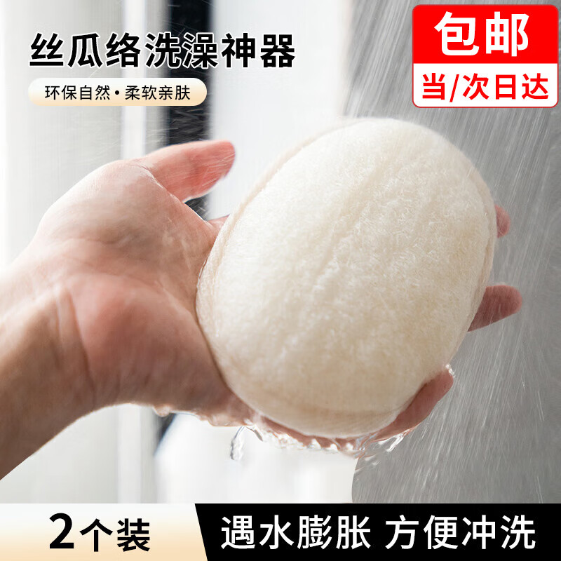 Wilkie's magic bath towel, loofah bath towel, loofah pulp bath towel, men's special strong decontamination rub, mud rub, back rub bath towel, loofah bath towel, 2 pack