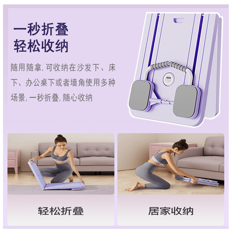 Youmei Multifunctional Fitness Board Abdominal Wheel Automatic Rebound Abdominal Roller Abdominal Artifact Home Fitness Equipment-Q Upgraded Multifunctional Fitness Board-Mint Green Multiple Fitness Modes/Precise Timing/Quick