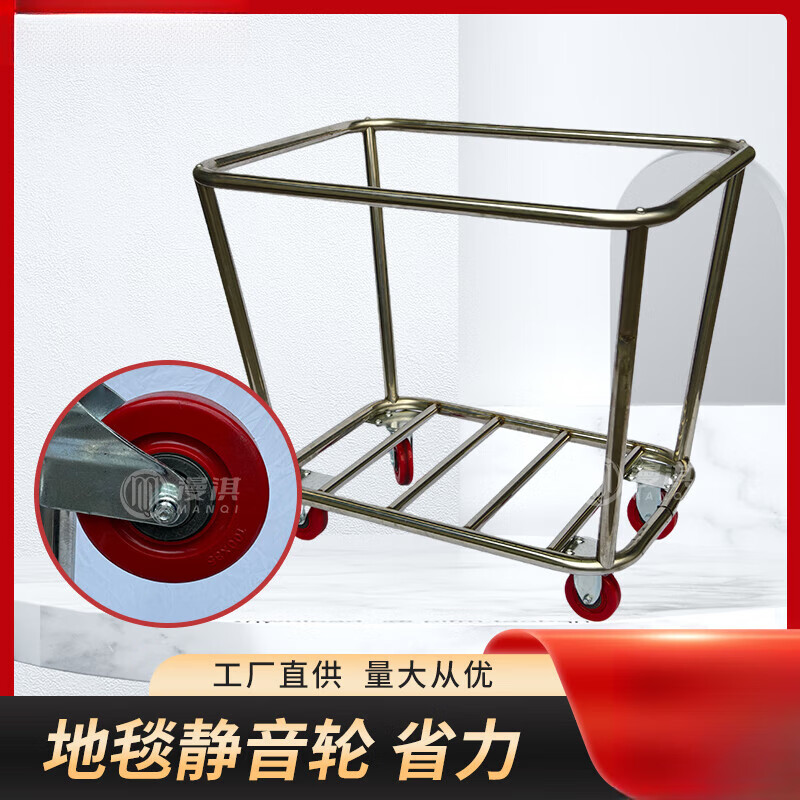 Hotel room linen cart service trolley stainless steel hotel cleaning work cart laundry room dry cleaning shop thickened conical disassembly four tubes blue