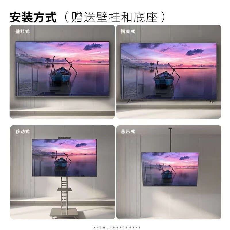 Royalstar 4K ultra-high-definition flat-panel TV home smart network voice projection screen eye protection anti-blue light small size elderly color TV living room bedroom borderless ultra-thin smart screen LED-60 network voice version length 88cm width 52cm