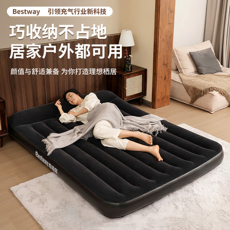 Bestway inflatable mattress household air mattress outdoor moisture-proof mat tent mat companion mattress 203*183*30cm+electric pump
