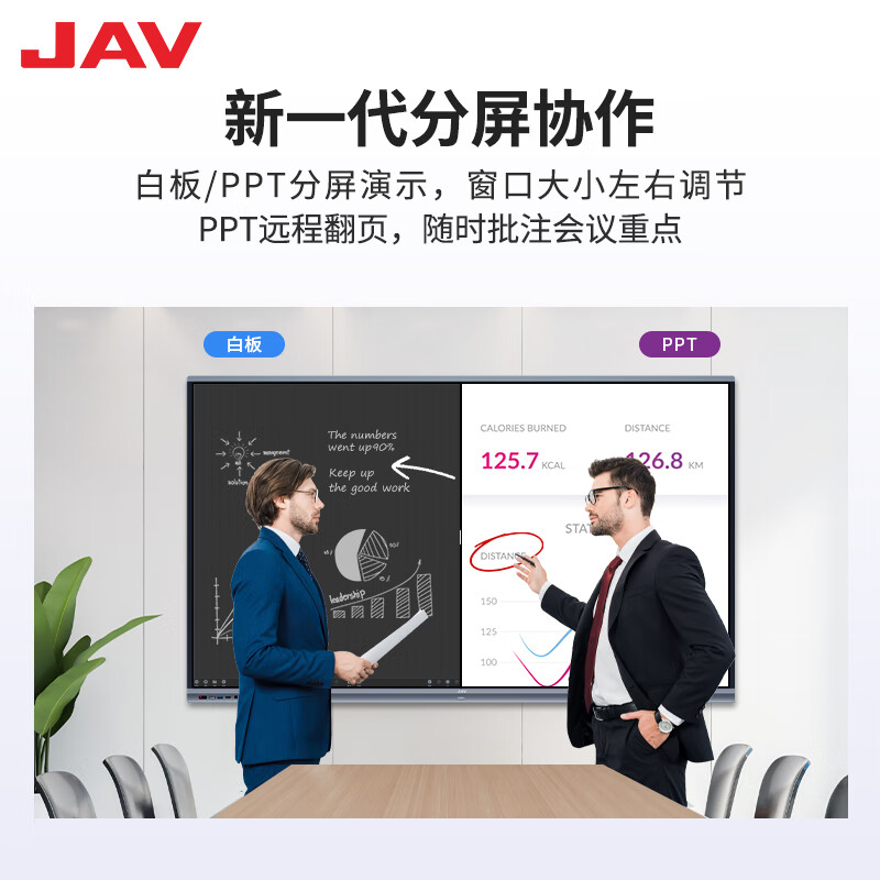 JAV multimedia teaching all-in-one conference tablet touch screen touch TV conference smart screen live broadcast large screen 85-inch electronic whiteboard education training projection screen 85J269