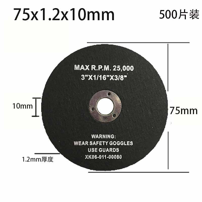 Yunqige customized angle grinder polishing disc 3-inch saw blade small angle grinder slice resin metal stainless steel grinding wheel cutting disc 75x12x10mm 500 pieces