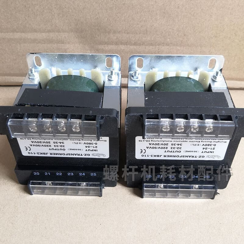 Transformer 380v to 220v spot screw air compressor machine tool control 380V to 220VBK-50 JBK3-100W150V BK-150W voltage remarks