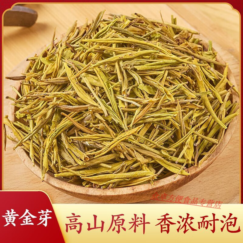 Shifangyi Rare Golden Bud Tea 2024 Mingqian New Tea Spring Tea Alpine Green Tea White Tea Bag Canned Muyu Green Golden Bud Canned 125g