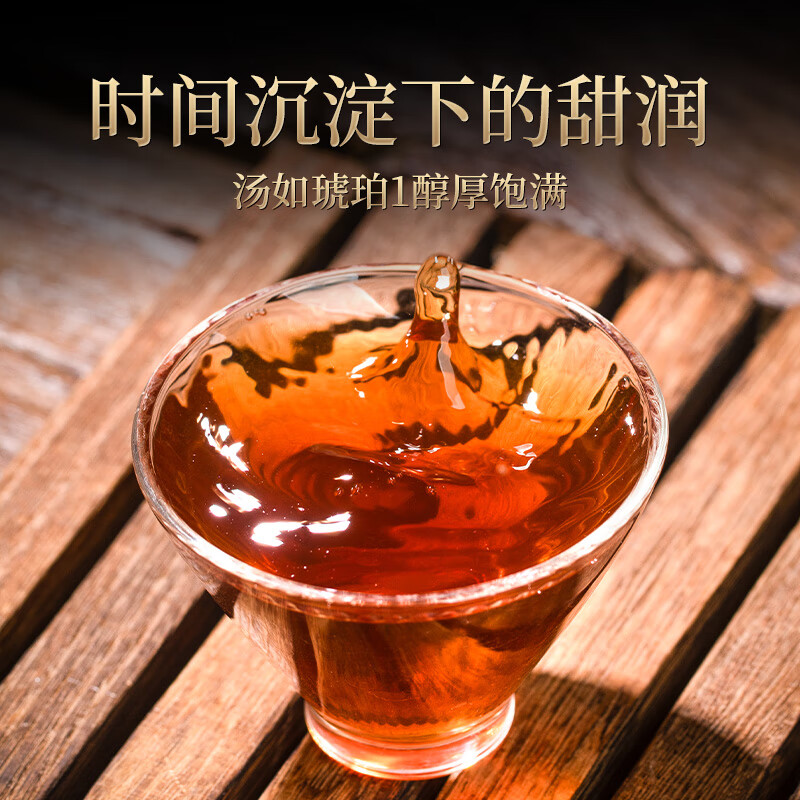 Oriental Master Tea Pu'er Tea Ten Years Waxy Fragrance Pu'er Ripe Tea Yunnan Menghai Palace Tea Self-Drink 250g Canned Ration Tea