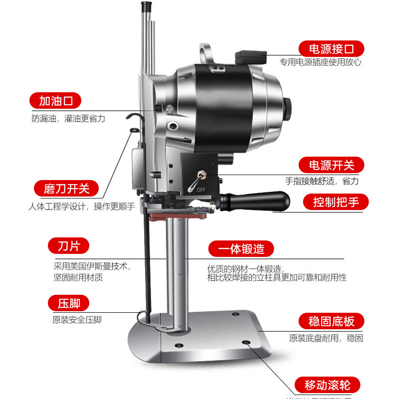 Minxi vertical electric cloth cutting machine clothing cutting machine clothing leather paper electric scissors automatic sharpening cloth cutting machine 6-inch electric scissors 1200w cutting height 1-11cm