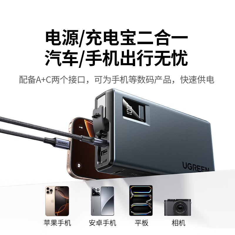 Green Alliance 3C certified car emergency starting power supply 12V car battery ignition and power bank 12000mAh ignition artifact can be used as a power bank mobile portable power supply