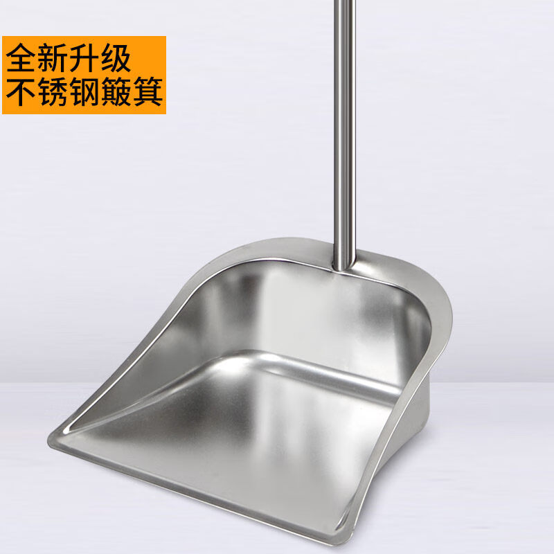 Stainless steel garbage shovel dustpan thickened single dustpan extra thick iron dustpan sweeping and cleaning supplies stainless steel dustpan newly upgraded one-piece molding