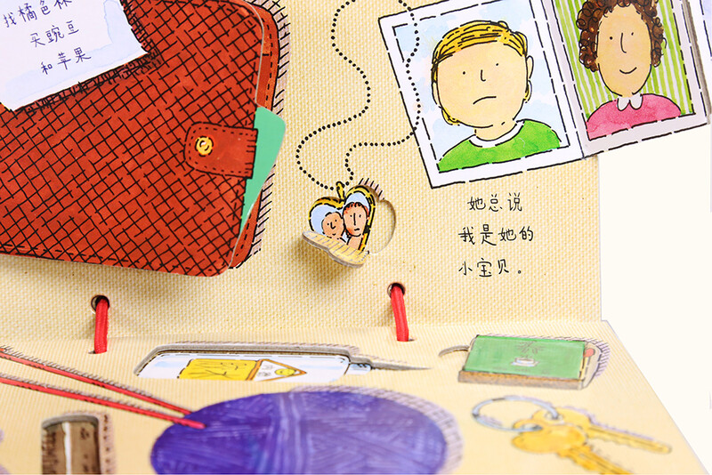 Click-to-read version My Mommy’s Handbag Japanese educational game picture book 3-6 year old baby children’s toy book My Monmmy’s Tote (supports Little Monkey Pipi Point Reading Pen)