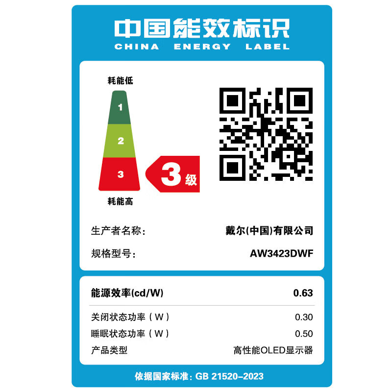 90% new Alienware 34-inch curved monitor quasi-4K 165Hz 0.1ms innovative quantum dot QD-OLED gaming high-brush hairtail screen AW3423DWF