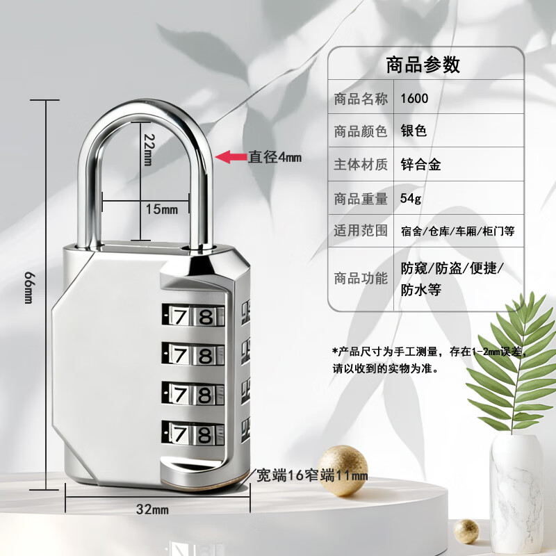 AUBURN medium password lock padlock 32mm student dormitory locker door lock power meter box lock 1600 silver