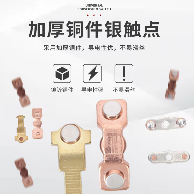 Manufacturer supplies LW26-63 transfer switch dual power switching motor reverse forward and reverse rotation combination LW26-63/2