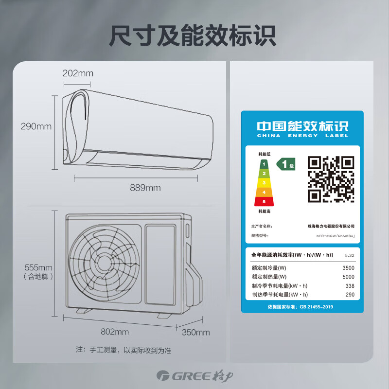 Gree (GREE) New Energy Efficiency Yunjin Third Generation Smart WIFI Second Generation Cool Outdoor Unit Air Conditioner Self-Cleaning Combination Set 35 Yunjin Third Generation*2+72 Yunjin Third Generation Level 1