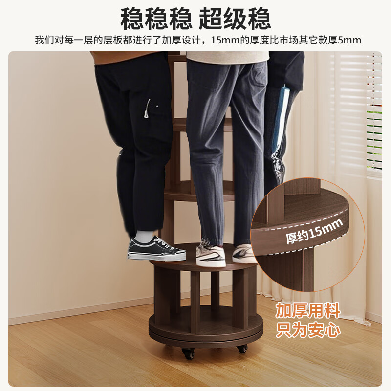 Mansfield (MSFE) solid wood rotating bookshelf 360-degree floor-standing mobile storage rack integrated wall-mounted narrow home corner vertical bookcase