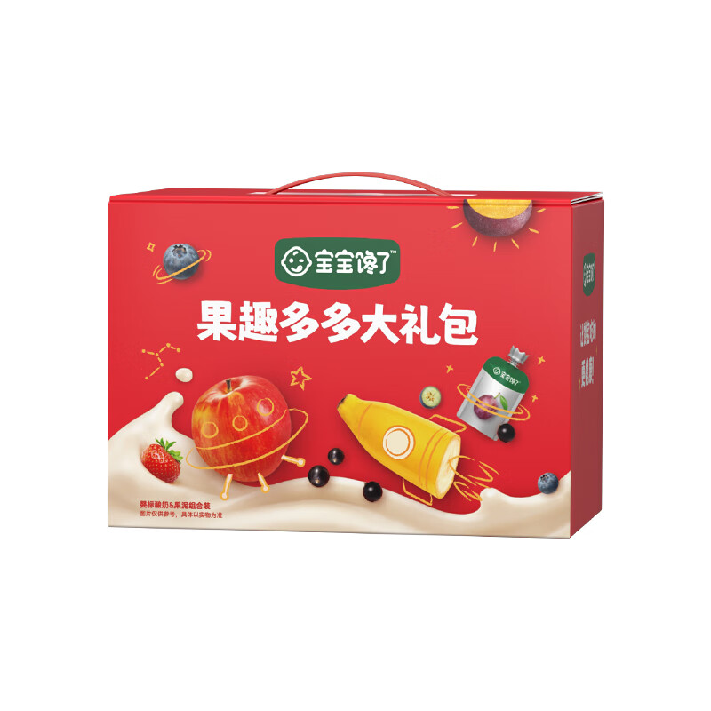 Baby is greedy for infants and toddlers, baby yogurt, children's room temperature milk, infant puree drinks, multi-flavor 20 bags gift box