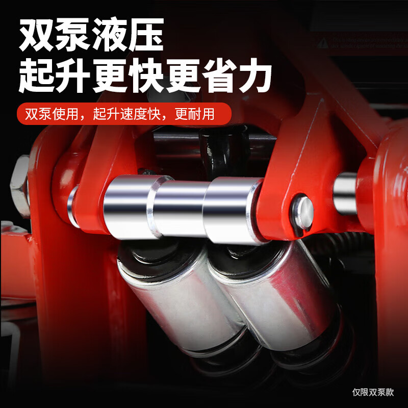Driving Horizontal Jack Hydraulic Horizontal 3 Ton 5 Hydraulic Jack Car Off-Road Repair Auto Repair 4S Shop Special Dual Pumps Driving 2.5 Ton Vehicle Rescue