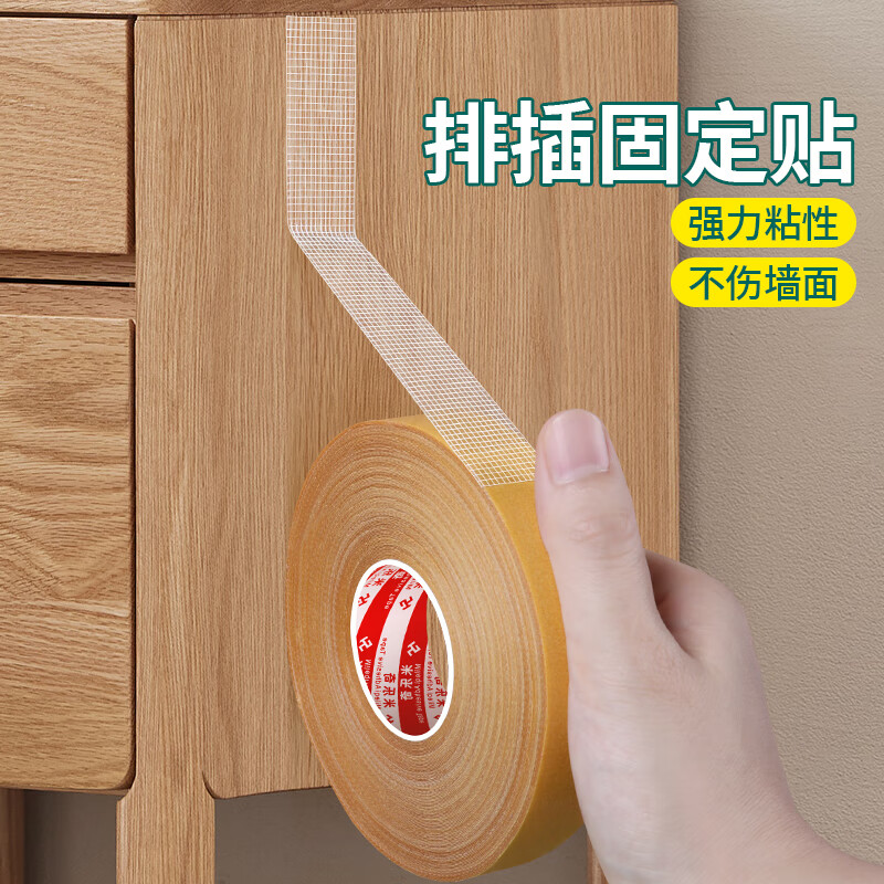 Miloqi strong double-sided cloth-based tape thickened mesh double-sided tape super sticky carpet seamless fixation 10mm wide * 25 meters long 5 rolls