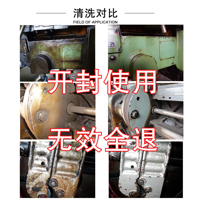 Heavy oil stain cleaning agent, industrial machinery, machine tool oil remover, kitchen tile range hood equipment, powerful cleaner, lemon scent 25kg