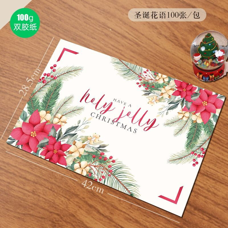 Fantasy Christmas placemat disposable placemat paper Western food party Christmas table mat paper household thickened table paper Christmas flower language 100 sheets