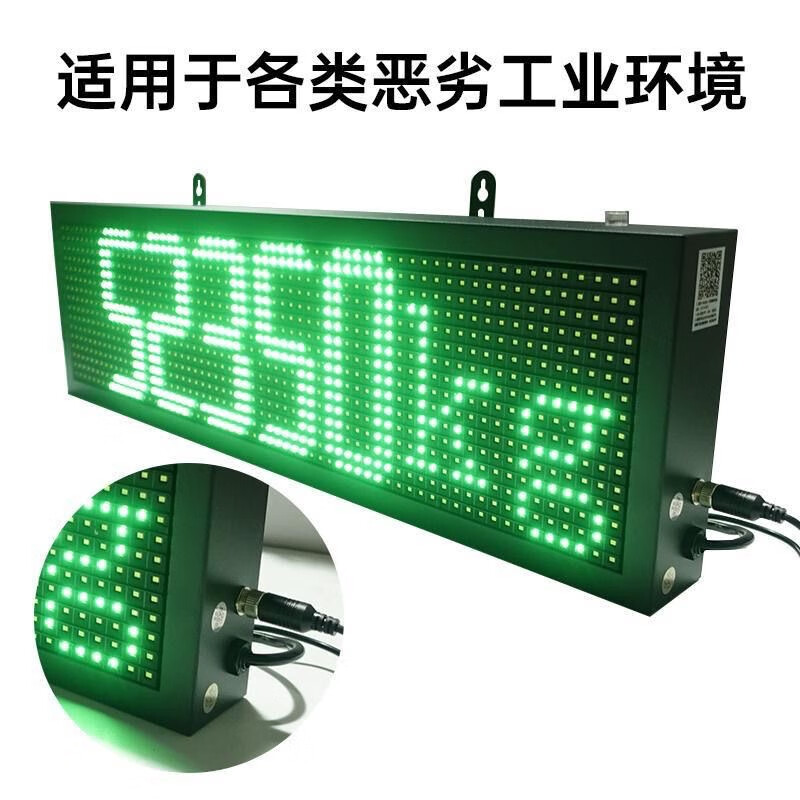 Yaohua floor scale large screen 3-inch 4-inch 5-inch 7-inch floor scale external display floor scale lattice display high brightness waterproof 7-inch red light highly refreshed monitoring special model