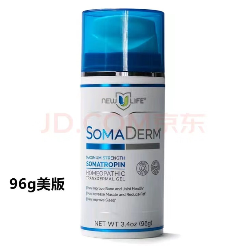 New life gel American small blue bottle gel HGHSOMADERM moisturizing gel 96g life gel American version life gel American version