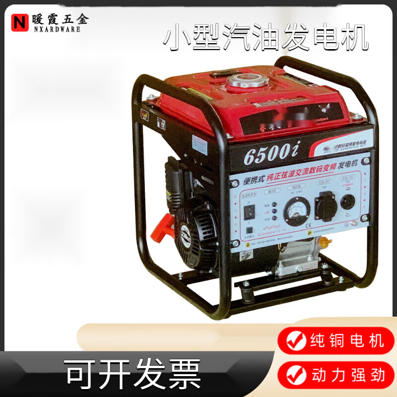 Chongqing Yibo Koma small variable frequency gasoline and diesel generator hair and welding integrated home outdoor 220 project 380 joint venture Yibo 4500 model variable frequency power generation