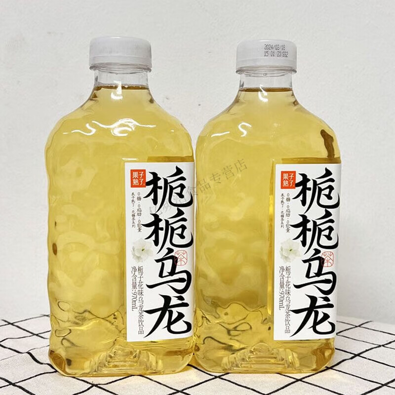 Hongyun Fruit Ripe Tea Gardenia Oolong Jingui Jasmine Longjing 970ml Drink Scented Tea New Drink 3 Flavors One Bottle Each