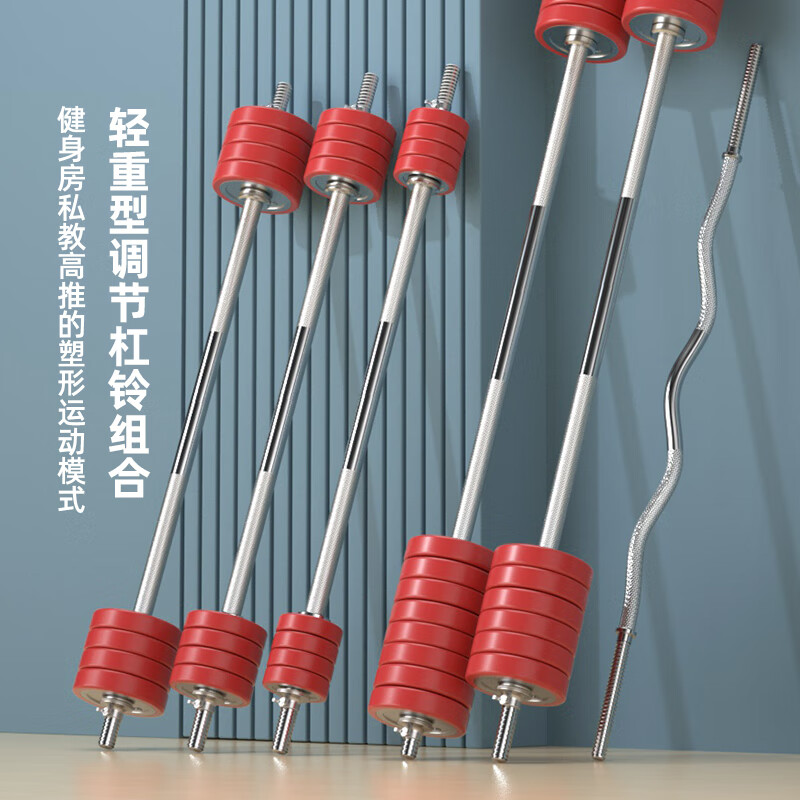 Langwei Dumbbell Men's Pure Steel-Coated Adjustable Barbell Set Household Disassembly Rubber-Coated Subbell Combination Exercise Fitness Equipment 40kg=20kg*2 Steel-Coated Imperial Blue