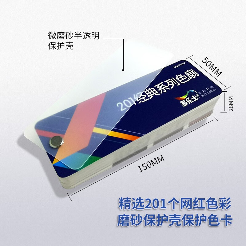 Dulux Color Card Sample 201 Classic Series Color Fan Latex Paint Color Matching Color Card Sample Card 2024 International Standard Paint Color Standard Card Paint CP