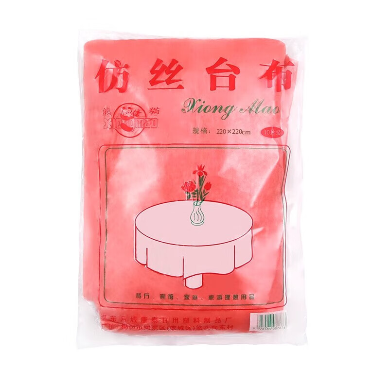 Disposable tablecloth thickened tablecloth plastic transparent round table home rectangular hotel red white random 10 pieces 180cm*180cm