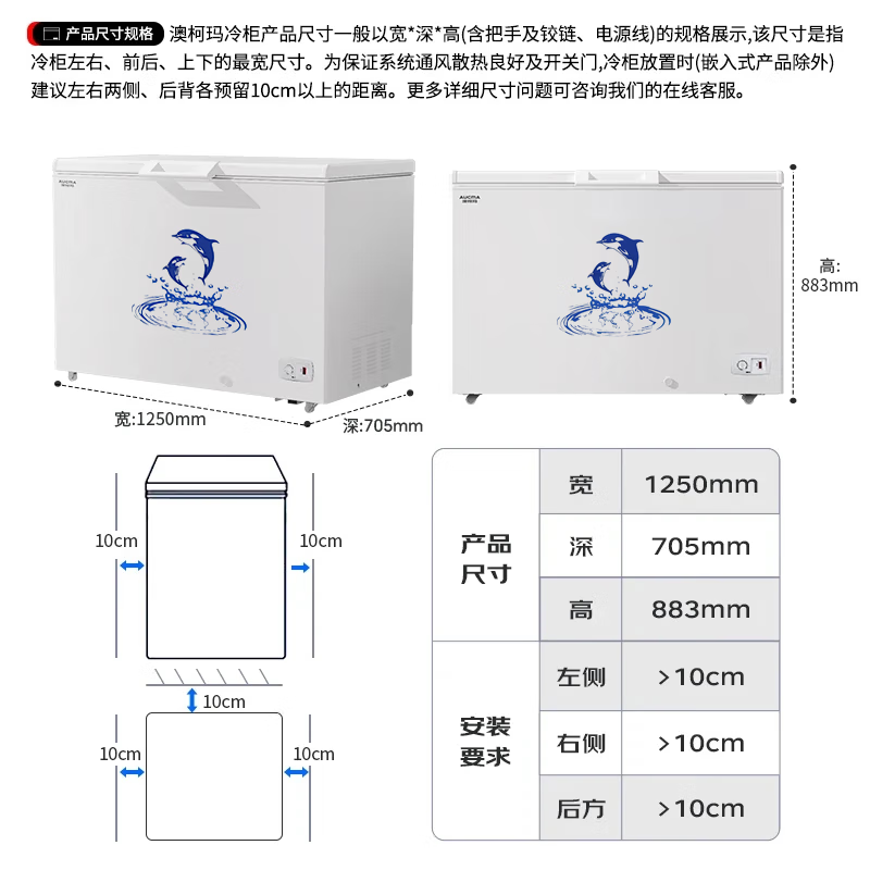 AUCMA 401 liter single temperature freezer household commercial horizontal large freezer ice cream cabinet refrigerator freezer top door refrigerator first-class energy efficiency BC/BD-401HNEV trade-in
