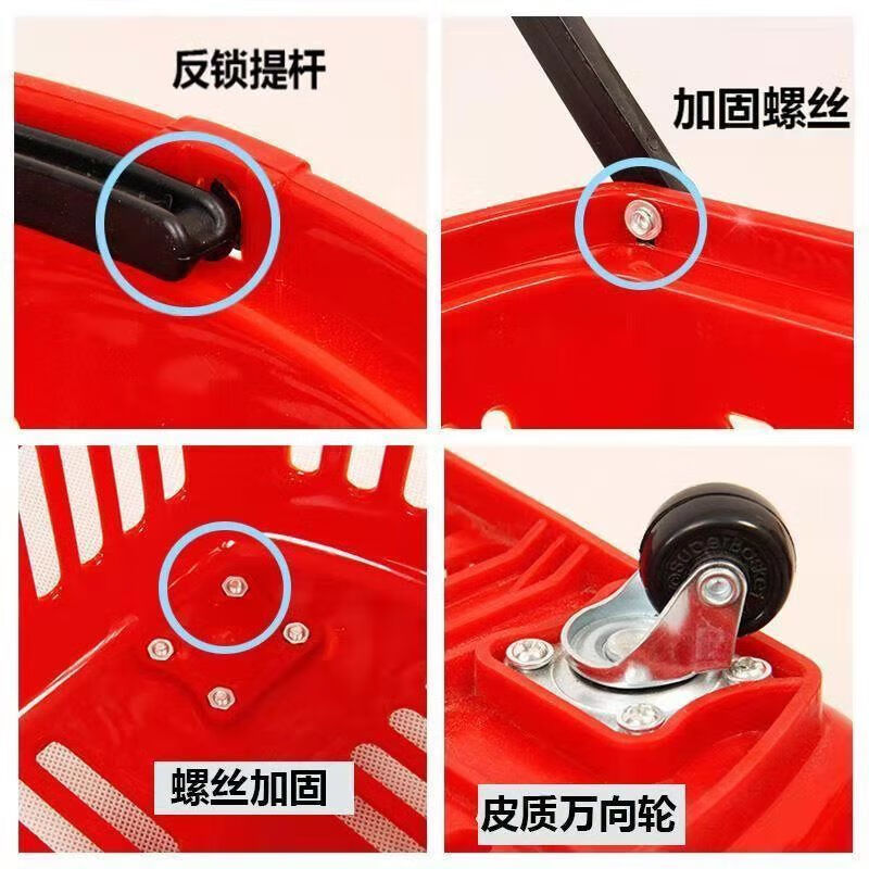 Supermarket shopping basket trolley with wheels mall shopping basket shopping box hand basket shopping basket plastic shopping basket blue thickened length 51 cm wide 8 cm high 8 cm red thickened length 51 cm wide 38 cm high 38 cm