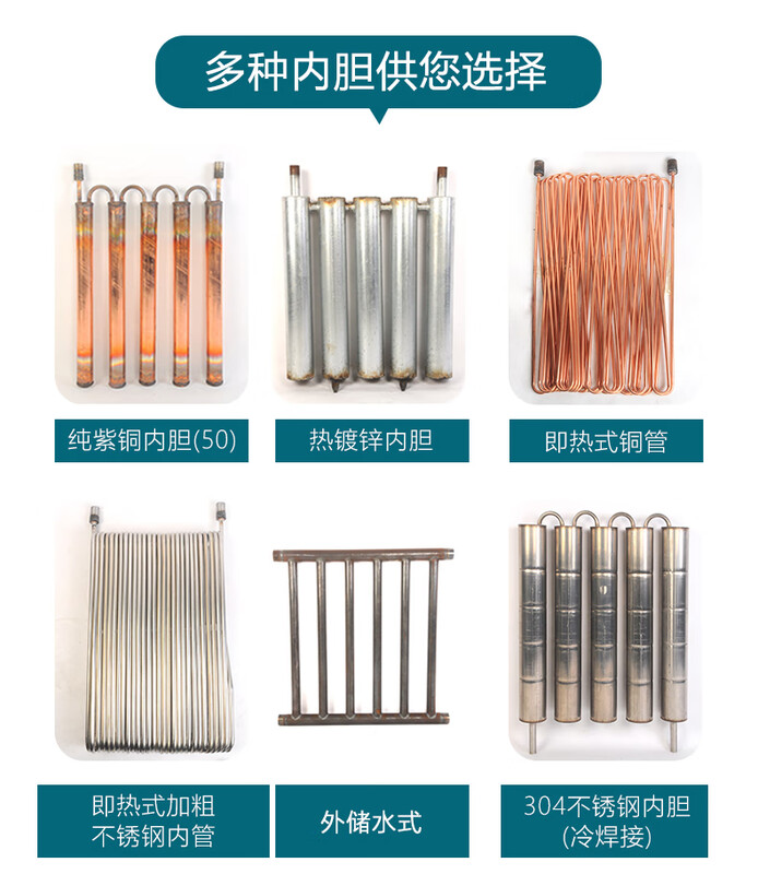 Water storage heat exchanger household bathroom plate type water heat exchanger radiator floor heating stainless steel liner water storage pure copper 50 liner 6008 note
