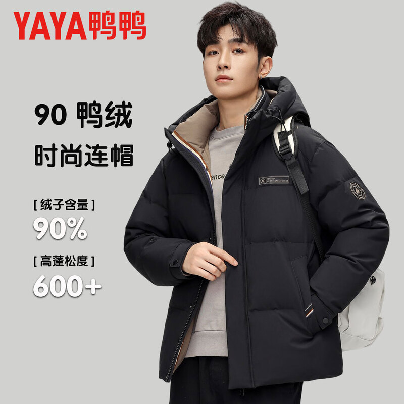 Duck Down Jacket Men's Short Hooded Loose 2025 Thickened Warm Winter Youth Casual Workwear Coldproof Jacket for Men