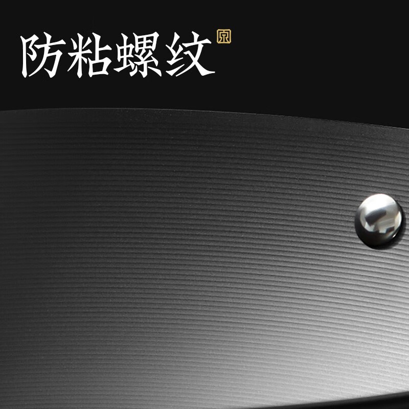 Zhang Xiaoquan iron pot large iron pot uncoated wok household 32cm34 non-stick pot induction cooker fire special 32cm gas (iron cover) - suitable for 2-5 people