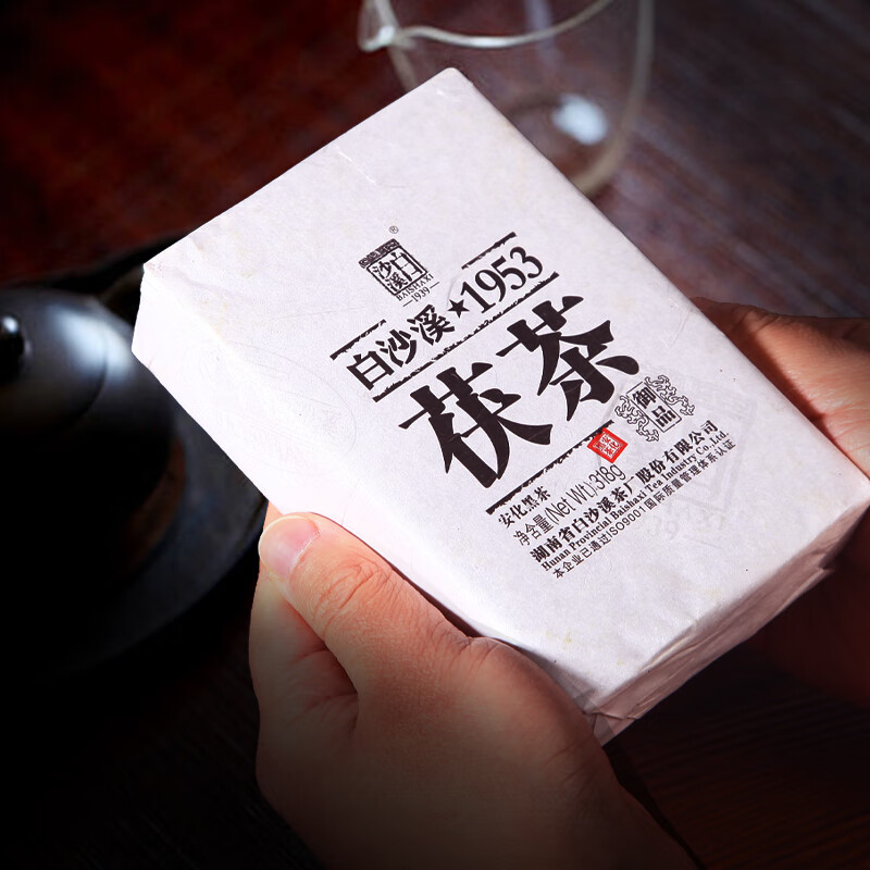 Baishaxi Tea Anhua Dark Tea Golden Flower Fu Brick Tea Hunan Specialty Fu Tea Royal Product Fu Brick Tea 318g boxed