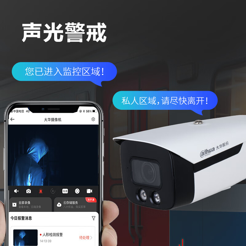 Dahua 400-person vehicle security zoom gun 4643 super DH-IPC-HFW4443F1-ZYL-PV-SA/AS DH-IPC-HFW4443F1-ZYL-PV None 4 million pixels 2.7-13.5mm