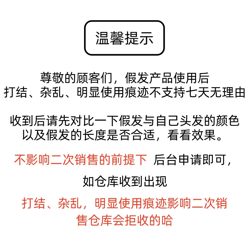 Platinum wig piece colored ear hanging dye highlight one piece seamless hair extensions invisible mid-length hair patch simulated straight hair curly hair hanging ear dyeing thin rattan color two pack 55cm