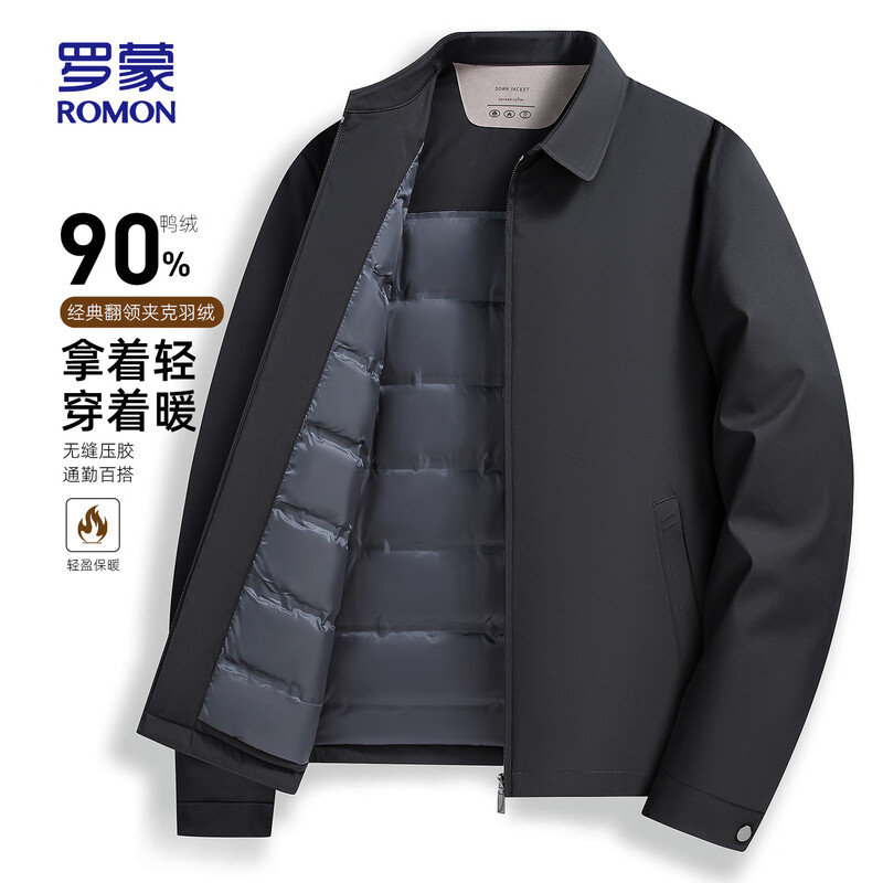 ROMON light down jacket men's dad's warm autumn and winter business casual lapel executive jacket 25030Y Navy 3XL