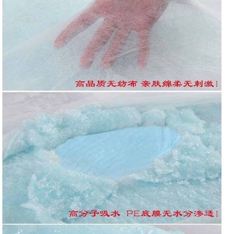 Shishuang Nursing Pad Disposable Sheets Wholesale Maternity Mats Maternity Supplies Shishuang Adult Nursing Pads for Maternity Hospital Shishuang Adult Nursing Pads 600x900--1 Pack