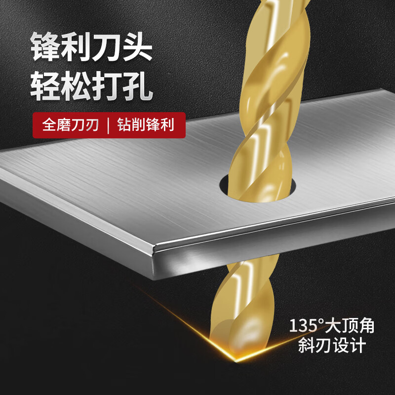 Red Knight M35 titanium-plated cobalt-containing twist drill super-hard stainless steel special drill bit 3.2mm (pack of ten)