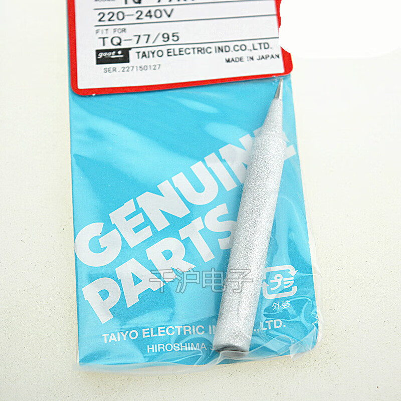 Original GOOTTQ-77RT-B-L/SBTQ-77/TQ-95 horseshoe-shaped soldering iron head TQ77RT-2C TQ77/TQ95H heating core