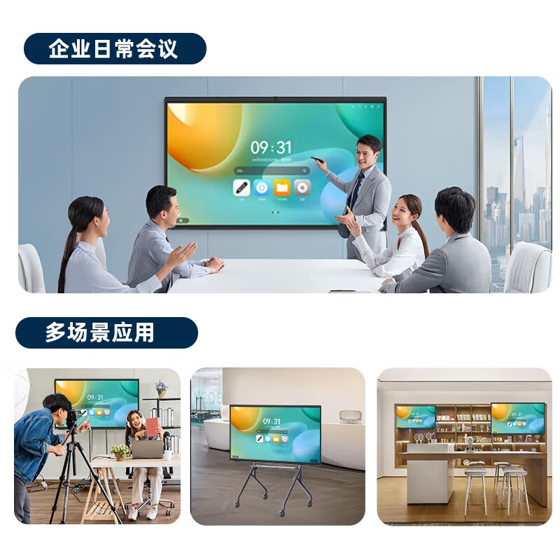 Lenovo conference flat-panel all-in-one 65/75/86-inch touch screen built-in camera and microphone Smart electronic whiteboard video conferencing TV training teaching office large screen 65-inch conference flat-panel TV all-in-one + screen projector