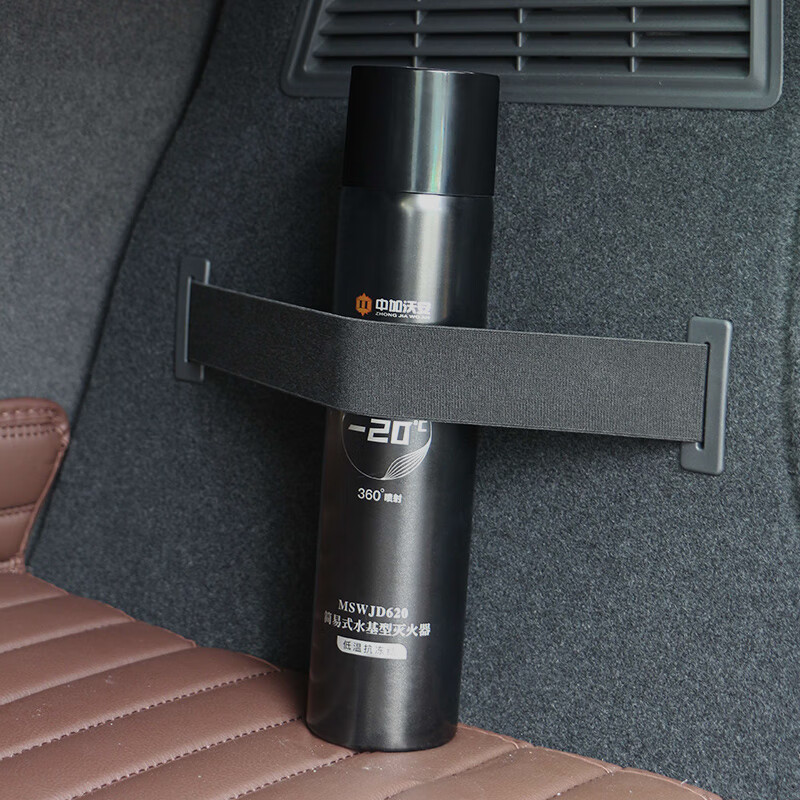 Zhongjia Woan vehicle-mounted water-based fire extinguisher private car three-piece set vehicle fire certification small car special set portable vehicle-mounted luxury emergency escape combination_Female driver