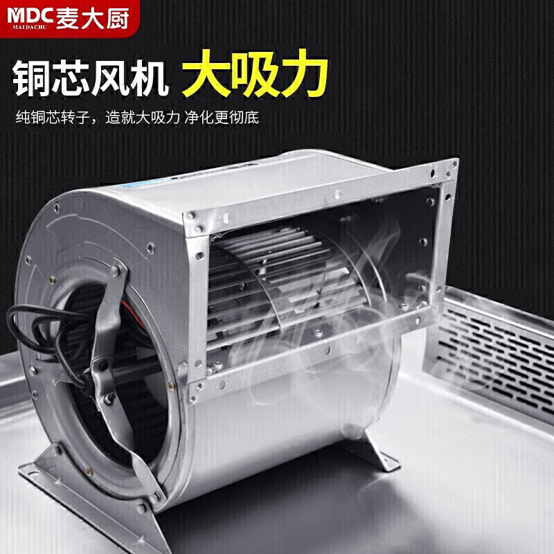 Chef Mai electric griddle commercial high-power Teppanyaki Japanese-style Western restaurant hotel high-end club large fried steak fried rice pancake large size electric griddle 1.8 meters standard