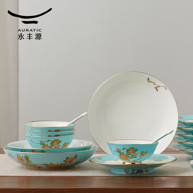 Mrs. Yongfengyuan (auratic) porcelain West Lake Blue 30-piece/44-piece ceramic Chinese dishes and tableware set New Year and wedding housewarming gift tableware set 6 persons 44 pieces