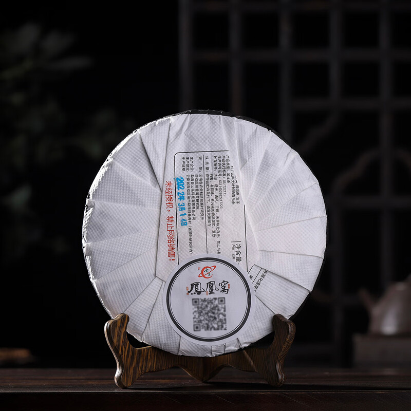 Yuncha Ren 2024 Yunnan Tea Research Institute Pu'er Tea 2024 Spring Tea Phoenix Nest Raw Tea Qizi Cake Randomly distributed